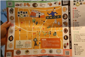 台南一日遊｜麻豆美食大腹翁！超好玩的在地美食玩樂地圖！