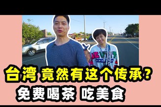 【台灣第三季#8】台灣旅遊-有溫度的伴手禮｜台灣自由行-南投微熱山丘品嘗鳳梨酥-旅拍vlog｜台灣印象，愛行侶