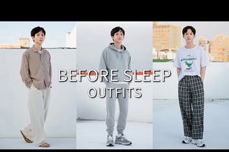 愛旅遊的人來看！睡前活動的穿搭BEFORE SLEEP OUTFIT｜BOMBER 轟炸機