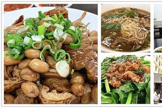 台中 沙鹿●江蘇牛肉麵、滷味~靜宜商圈在地人氣美食，必點滷味人手一盤！