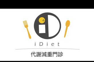 澱粉早餐還是晚餐吃？iDiet體驗