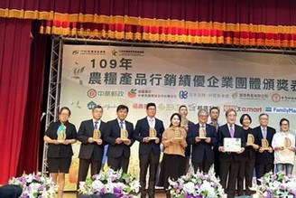 日本笠間巿力挺臺灣農業 與臺灣15家企業獲署表揚