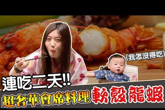 超奢華會席日式料理！單人套餐2xxx吃完覺得超值！【Bobo TV】