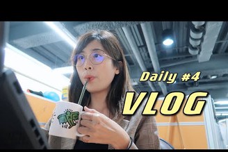 辦公室VLOG｜找JANE探班｜拉肚子的一週｜帝王蟹火鍋??｜超好吃乳酪絲 FT.原味千尋