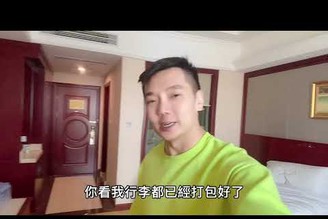 (Vlog) 上海隔離日記最終回? 我與??的最後約定??