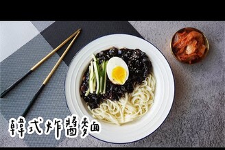 韓式炸醬麵，黝黑的極致美味|葉添百年精工刀開箱|屋底下的廚房