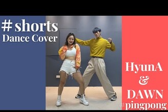 HyunA & DAWN - PING PONG Dance Cover feat. Sihui #kpopinpublic #PingPong #Shorts by 馬它Mata