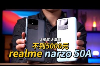 不到5千元！6000mAh的大電量中階手機 realme narzo 50A開箱體驗 | 有線反向充電、5千萬畫素主鏡頭、三SIM卡槽【束褲開箱】