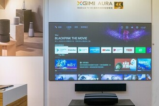 XGIMI Aura 4K超短焦雷射電視 享受大螢幕Android TV與Harman Kardon的奢華