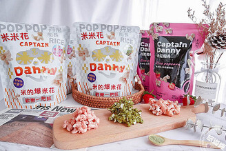 丹尼船長米米花網路聲量奪冠 春日推出限定口味「日式櫻花午茶味」、「草莓煉乳味」