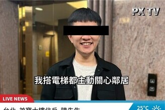 全聯小編創意廣告：17張梗圖告訴你各縣市的都市傳說！在地網友捧腹大笑「好像無法反駁」