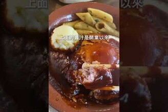 大阪美食推薦吉卜力建築中的美味漢堡排  日本男子的家庭料理 TASTY NOTE