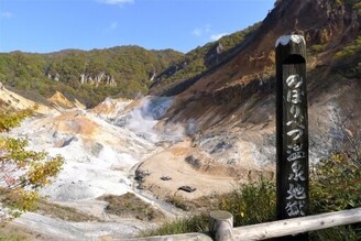日本旅遊｜北海道溫泉巡禮！一睹獼猴泡湯、放鬆身心靈