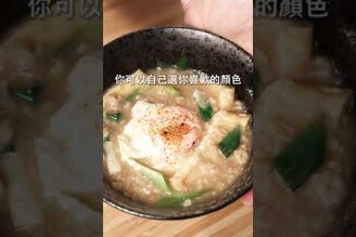 燕麥鹹食超好吃味噌雜炊麥片粥 日本男子的家庭料理 TASTY NOTE