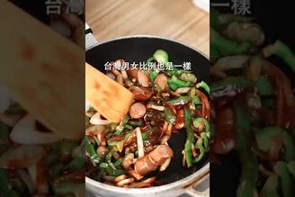 番茄醬炒野菜討厭蔬菜的小朋友提案  日本男子的家庭料理 TASTY NOTE