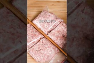 絞肉保存術直接冷凍NG這樣保存更方便