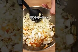 只要三個材料高湯高麗菜歐姆蛋 日本男子的家庭料理 TASTY NOTE