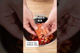 高蛋白食譜熱燻酪梨莎莎醬沙拉 日本男子的家庭料理 TASTY NOTE