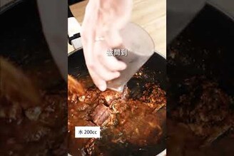 番茄鯖魚香料咖哩用茄汁鯖魚罐頭超簡單 日本男子的家庭料理 TASTY NOTE