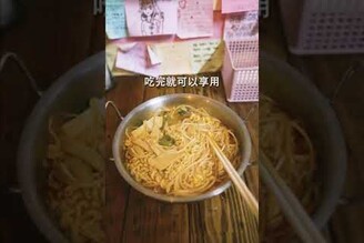 首爾無人自助拉麵店Ramen convenience store 小菜配料都吃到飽