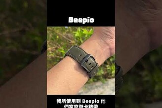 為什麼會有 Apple Watch 悠遊卡錶帶這個產品三款 Apple Watch 悠遊卡錶帶開箱 ft. beepio minio iPay shorts