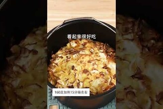 氣炸豆腐歐姆蛋零技巧超美味 日本男子的家庭料理 TASTY NOTE