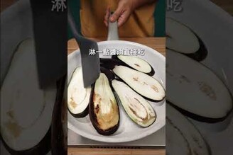 夏季開胃食譜高湯浸茄子 日本男子的家庭料理 TASTY NOTE