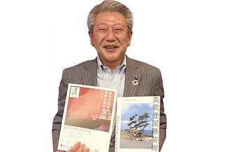 石川縣珠洲市長訪台 宣傳奧能登國際藝術祭2023