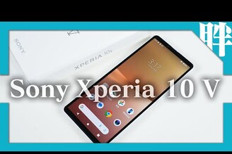 Sony Xperia 10 V開箱實測手感超讚電力強大相機喇叭都升級相機性能電力原神實測