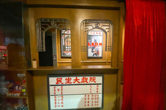 台南景點｜隱藏酒吧推薦：揭開民生大戲院神秘面紗，回味經典電影的獨特魅力