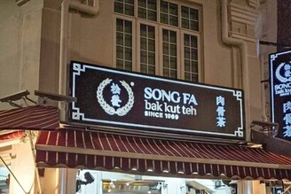 新加坡美食｜揭曉美食家的新加坡肉骨茶推薦名單，在地人最愛的隱藏店家原來是它！