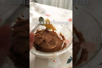 南瓜軟餅乾，萬聖節跟孩子一起做！ 日本男子的家庭料理 TASTY NOTE