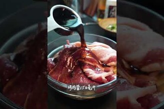 韓式烤肉醬燒豬