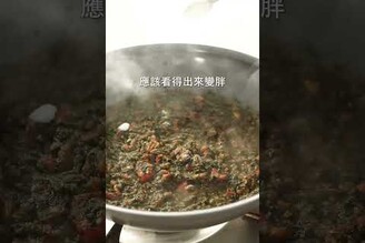 蔬食菠菜香料咖哩，減肥中吃美食！ 日本男子的家庭料理 TASTY NOTE