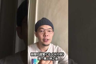 驚人真相曝光：馬斯克警告華納別換掉前女友安柏赫德！