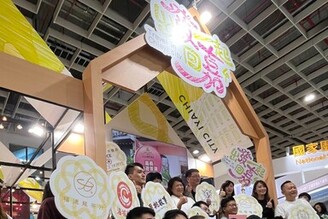 2023台北國際旅展嘉義市展現人文森林魅力