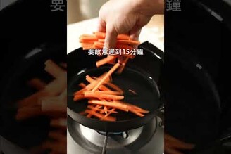青椒炒油豆腐，下鍋順序很重要 日本男子的家庭料理 TASTY NOTE
