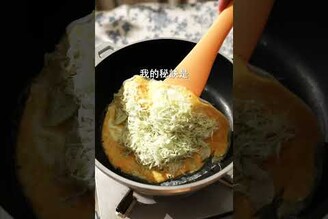 越式米紙大阪燒，超速成輕食小點！ 日本男子的家庭料理 TASTY NOTE