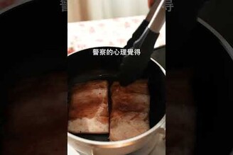 柚子胡椒烤鱸魚，用平底鍋烤更方便 日本男子的家庭料理 TASTY NOTE