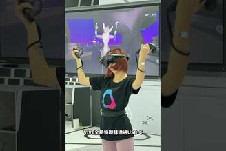 CES新發表VTuber全臉全身捕捉神器 hTC VIVE XR Elite新推出兩項套件VIVE自定位追蹤器VIVE全臉追蹤器【束褲Shorts】Vive htc vr