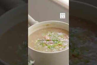鹹蛋黃蝦仁粥分享用自製蝦高湯生米熬粥 完整影片見留言處
