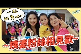 闖入台灣姨婆舞團 讓越南人震驚的有趣文化 Ti sao ngi i Loan trng tr nh vy?