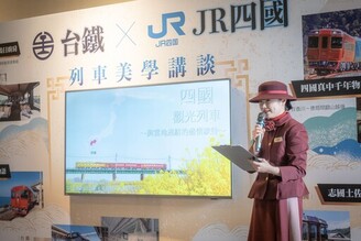 JR四國3輛「物語觀光列車」魅力 車掌小姐說給你聽