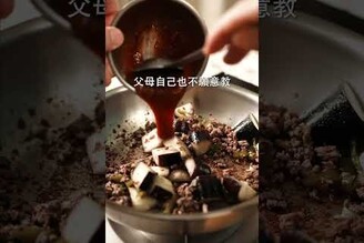 剝皮辣椒茄香肉醬麵，顛覆你的味蕾！ 日本男子的家庭料理 TASTY NOTE