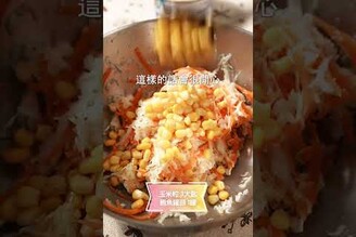 鮪魚美式高麗菜沙拉，最解膩開胃！ 日本男子的家庭料理 TASTY NOTE