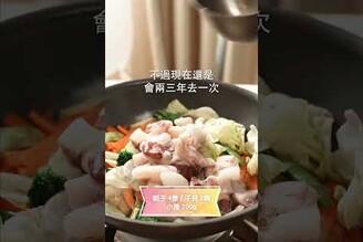 強棒雜燴湯，年後清冰箱料理 日本男子的家庭料理 TASTY NOTE