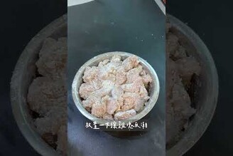 塔香鹹酥雞