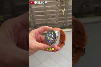 記錄羽球運動的智慧錶 oppo Watch X 智慧錶  Wear OSNFC支付雙GPS路跑軌跡紀錄 oppo 智慧手錶 watch 【束褲Shorts】