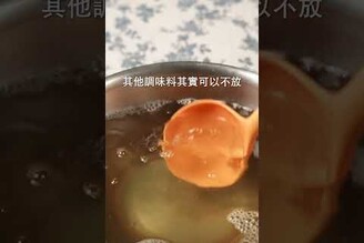 基本烏龍麵作法，自製高湯 日本男子的家庭料理 TASTY NOTE