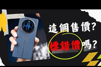 realme 12 Pro 5G 開箱評測優缺點災情分析 真心話大冒險Snapdragon 7s Gen 2真我手機推薦智慧型手機中階手機雙卡手機拍照手機萬元手機Qualcomm